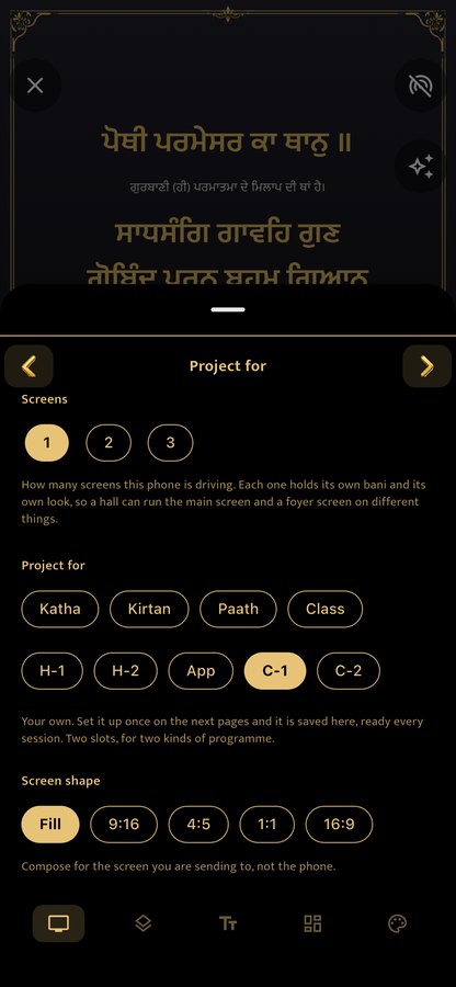 The operator panel showing screens, the Project for presets, and the screen shape