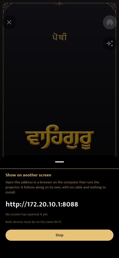 The standby board showing Waheguru, and the address for a browser on the same Wi-Fi