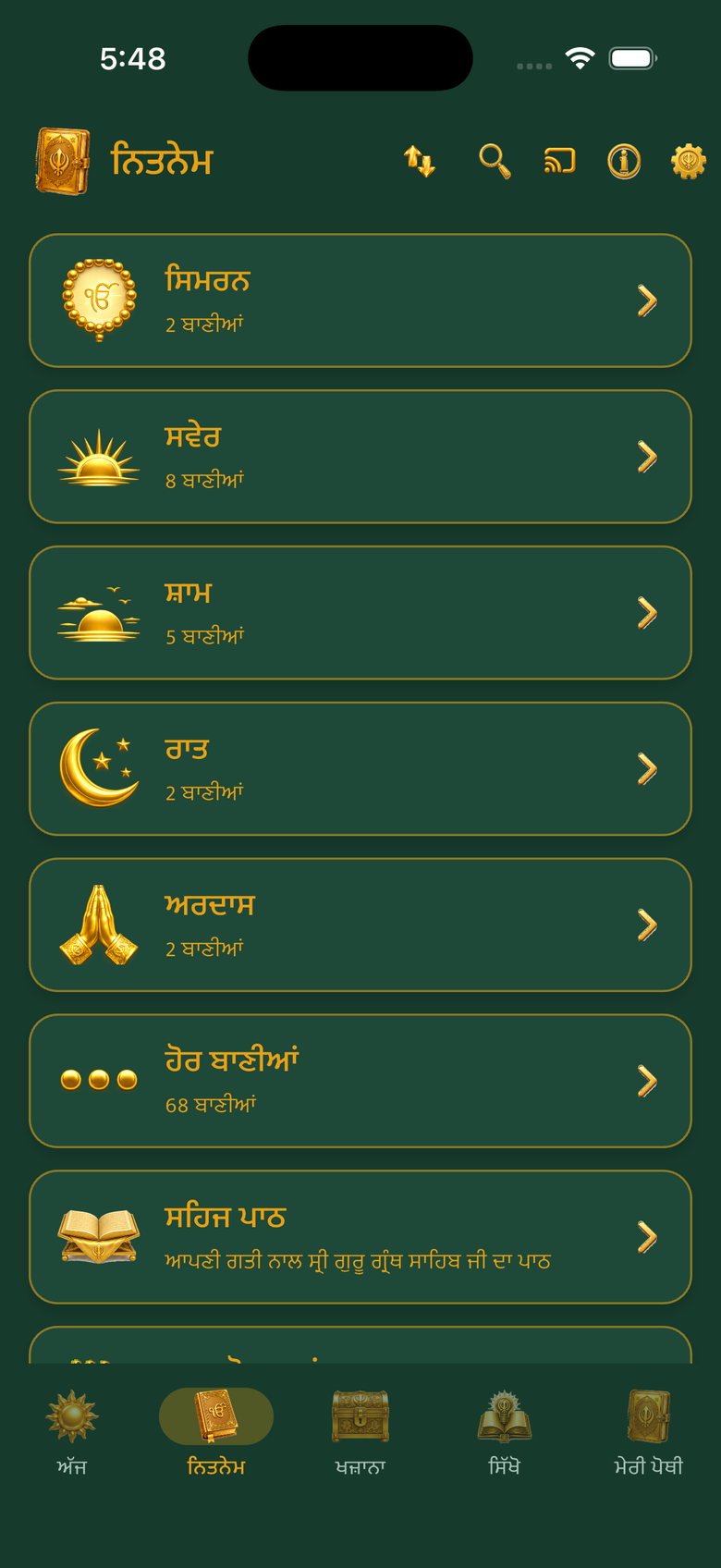 The POTHI Nitnem page: Simran, Morning, Evening, Night, Ardas, More banis and Sehaj Paath